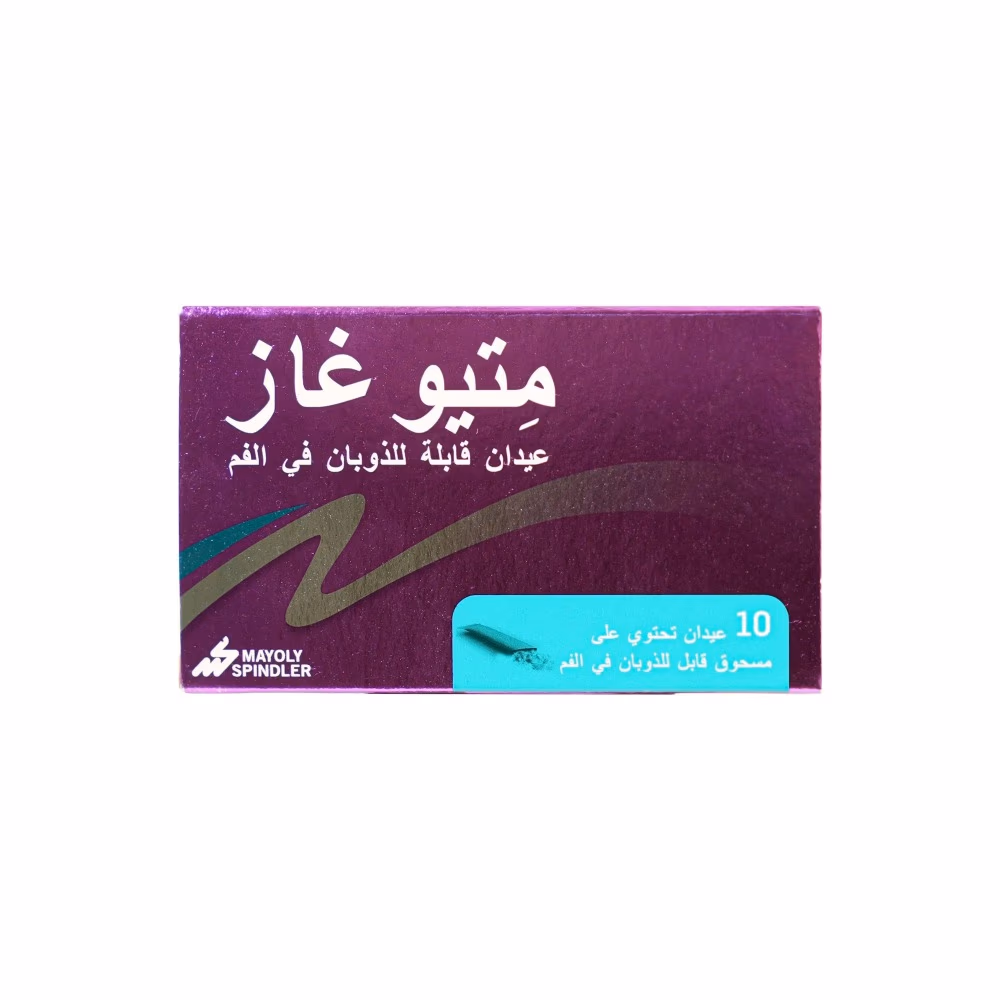 Meteogaz Orosoluble Powder Sticks 10s 2