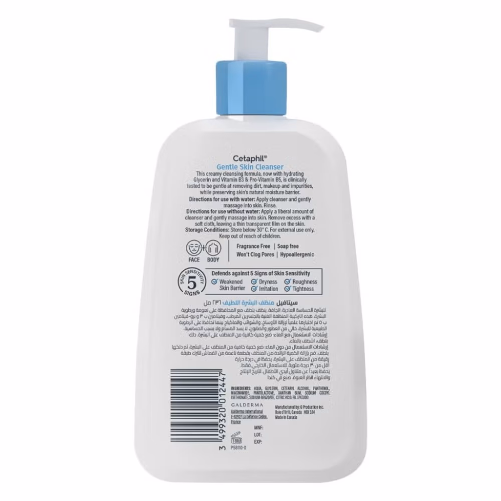 cetaphil moisturizing lotion 236ml 3