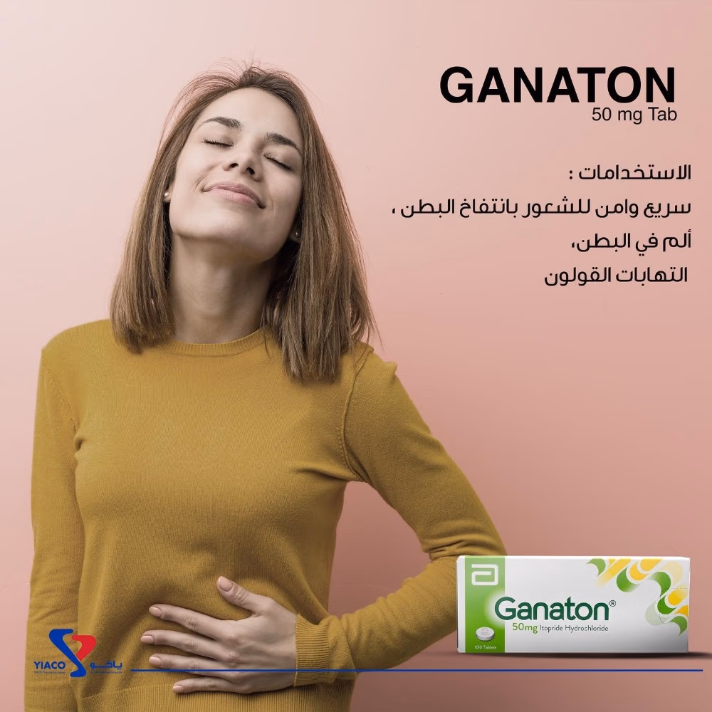 Ganaton 50mg Tablets (100s) 3
