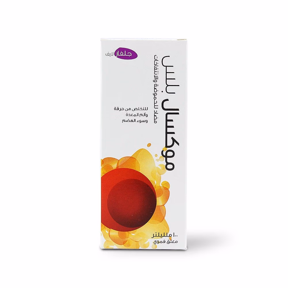 Moxal Plus Suspension 180ml 2