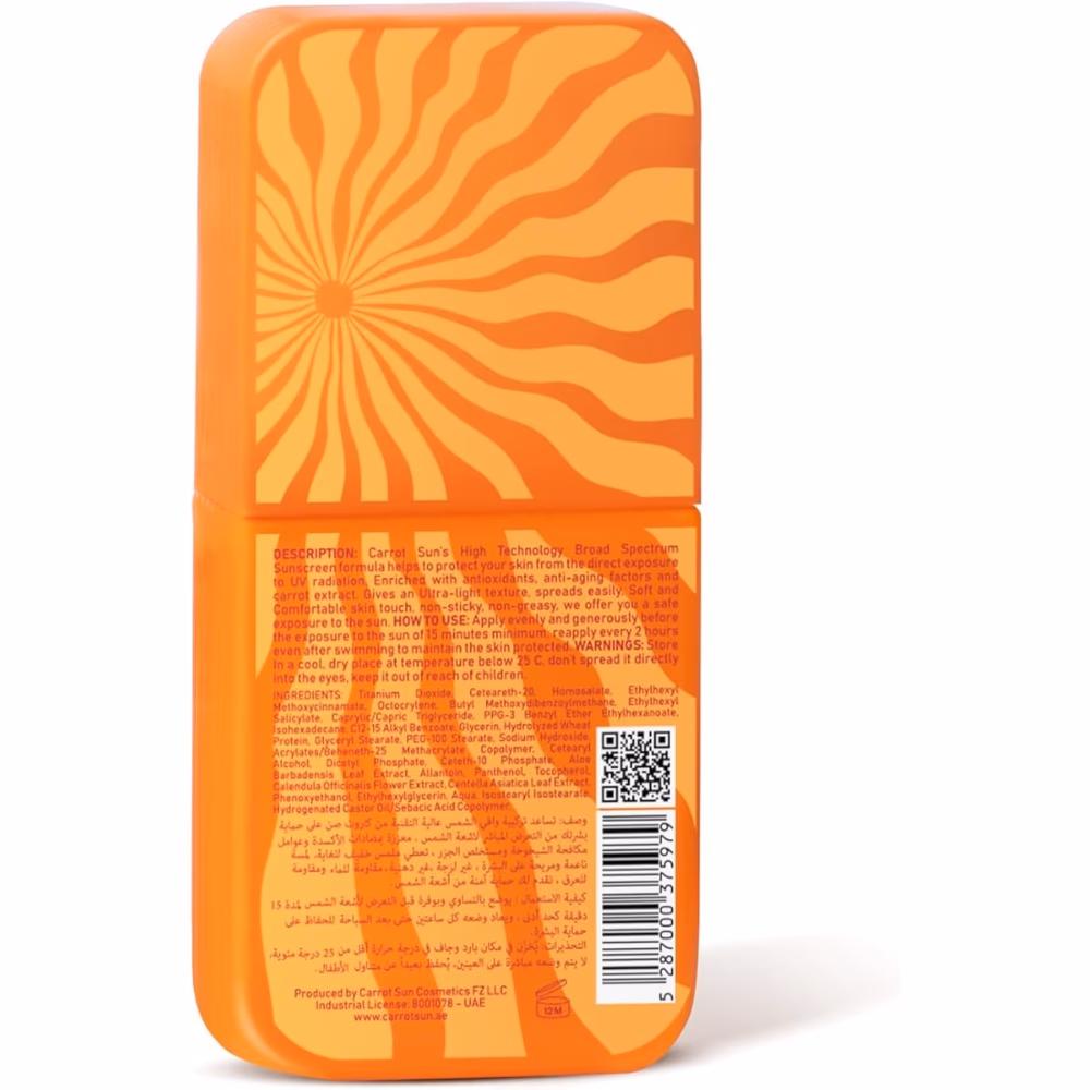 Carrotsun Anti-Aging SPF50+ Face Cream 75ml 2