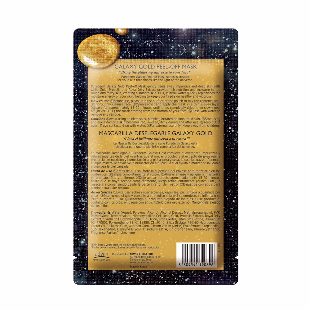 Purederm Galaxy Gold Peel-Off Mask ADS-471 3