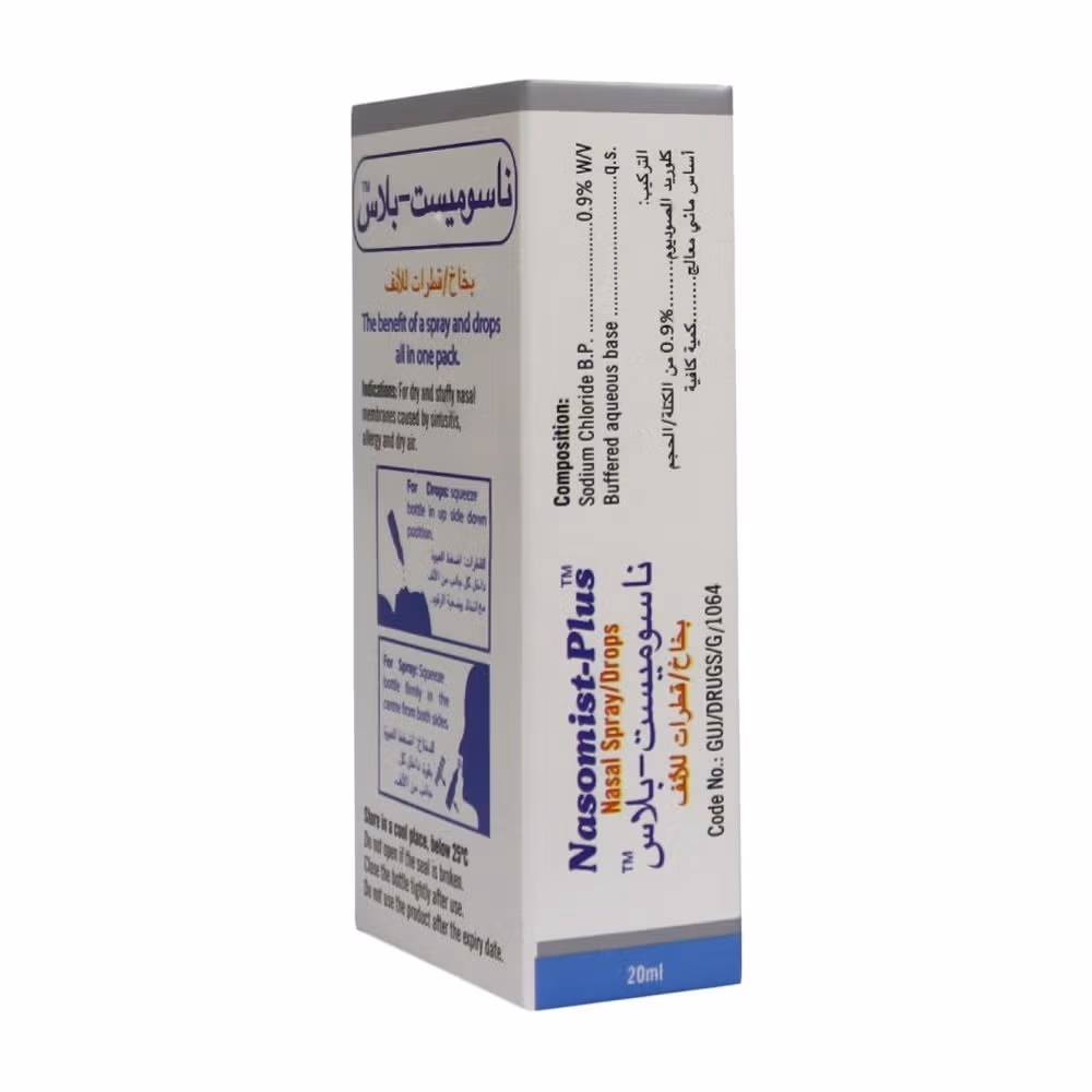 Nasomist Plus Nasal Spray 20ml  3