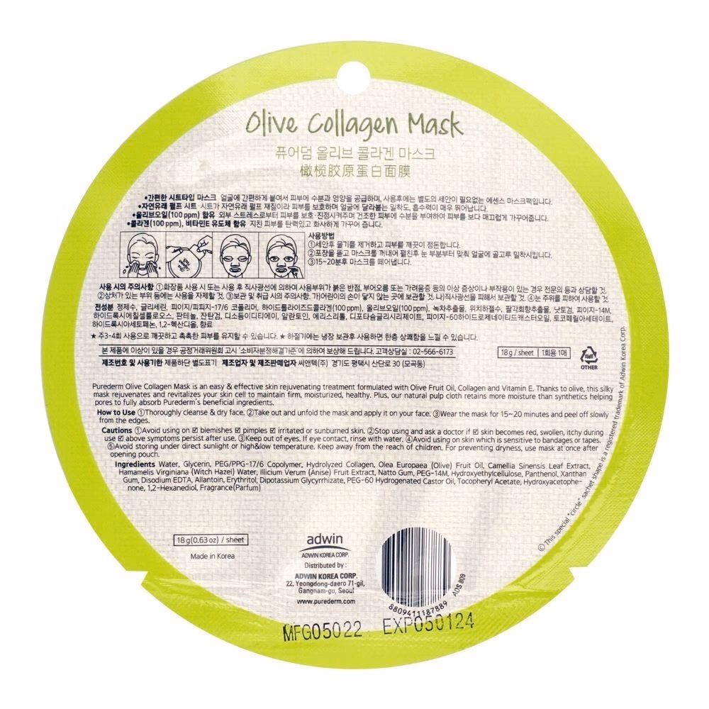 Purederm Olive Collagen Mask 18g ADS-809 5