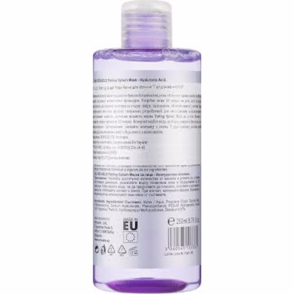 Revuele Patting Splash Hyaluronic Acid Mask 250ML 3