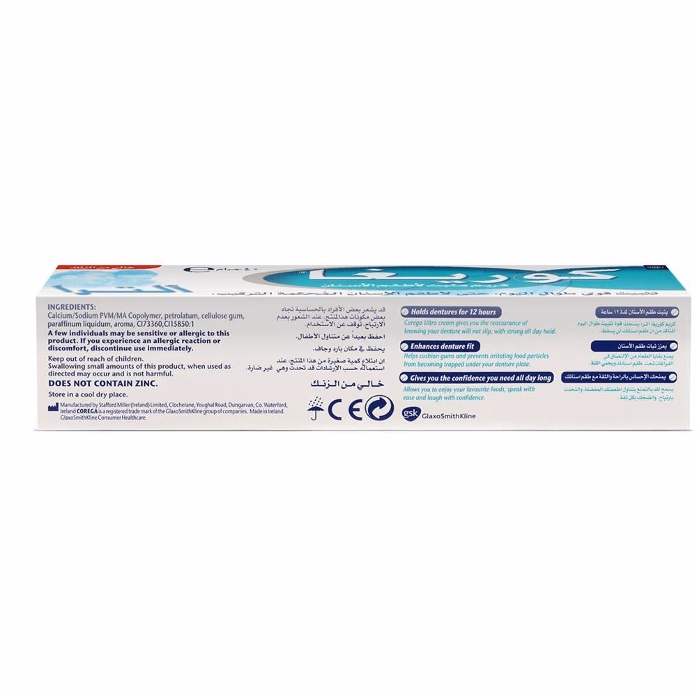 Corega Ultra Denture Fixative Cream 40g 2