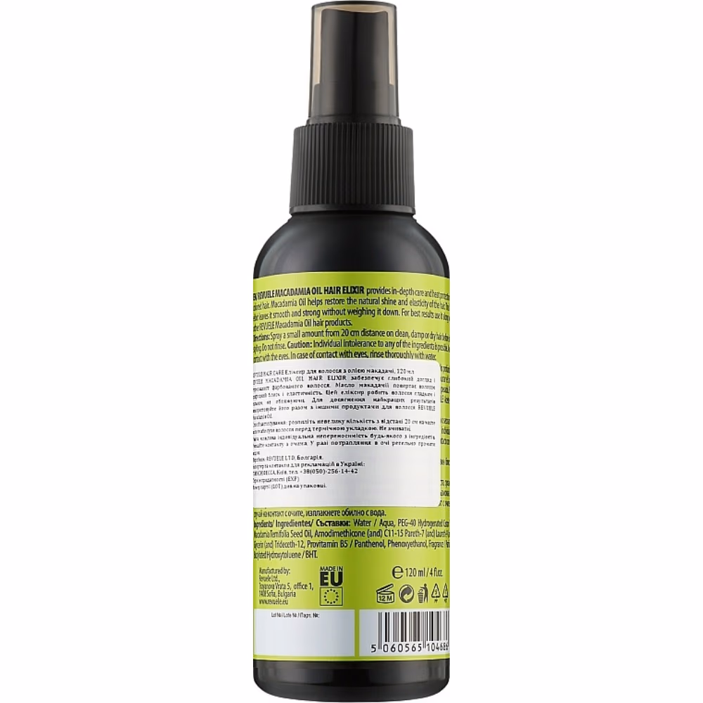 Revuele Macadamia Oil Hair Elixir 120ml 3