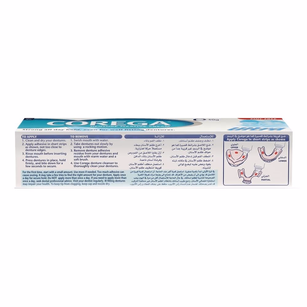 Corega Ultra Denture Fixative Cream 40g 3