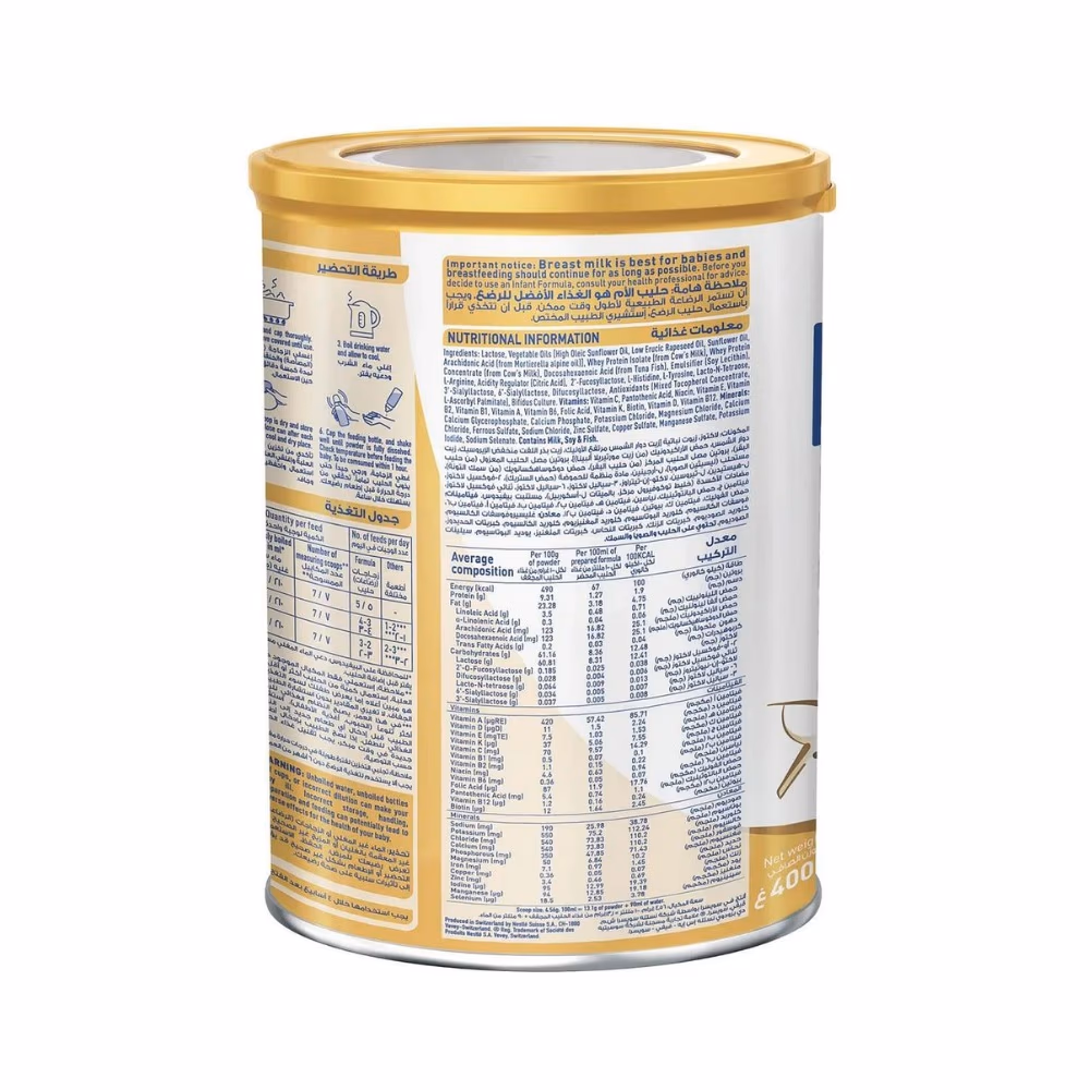 Nestle Nan Supreme Pro stage  2- 400Gm 4
