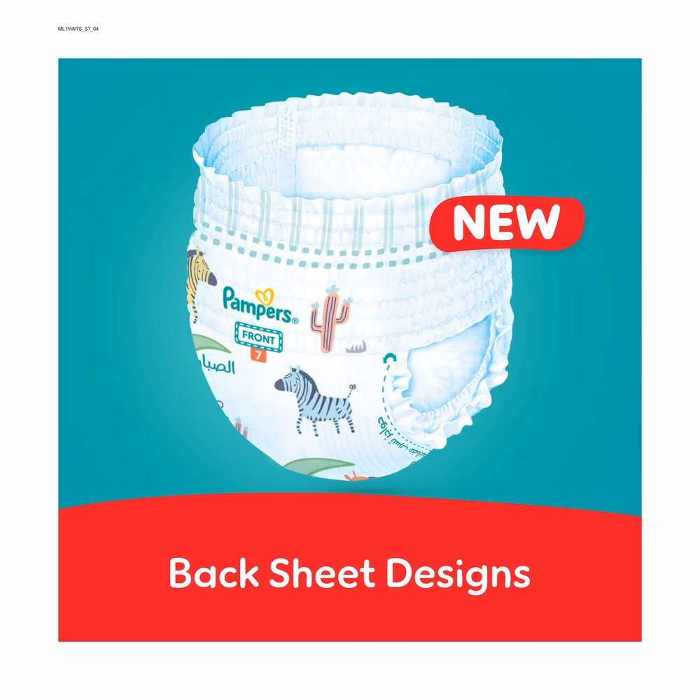 Pampers Pants Size 7 for 17+ Kg - Pack of 35s 3