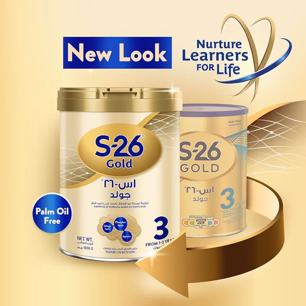 S-26 Gold Stage 3 1600g 2