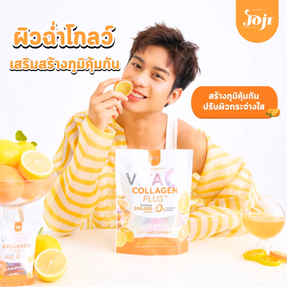 Joji Vita C Collagen Plus Ceramide 2