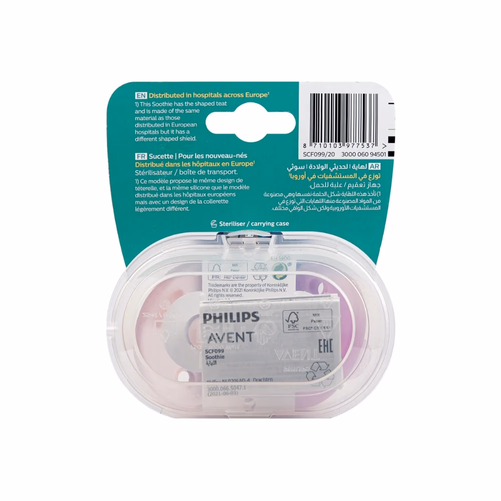 Philips Avent SCF 099/20 Curved Soothie 0-6M Mixed 3