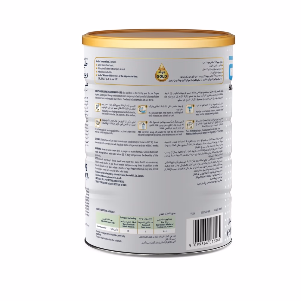 Similac Advance Gold Stage 2 Infant Milk powder 800g 2
