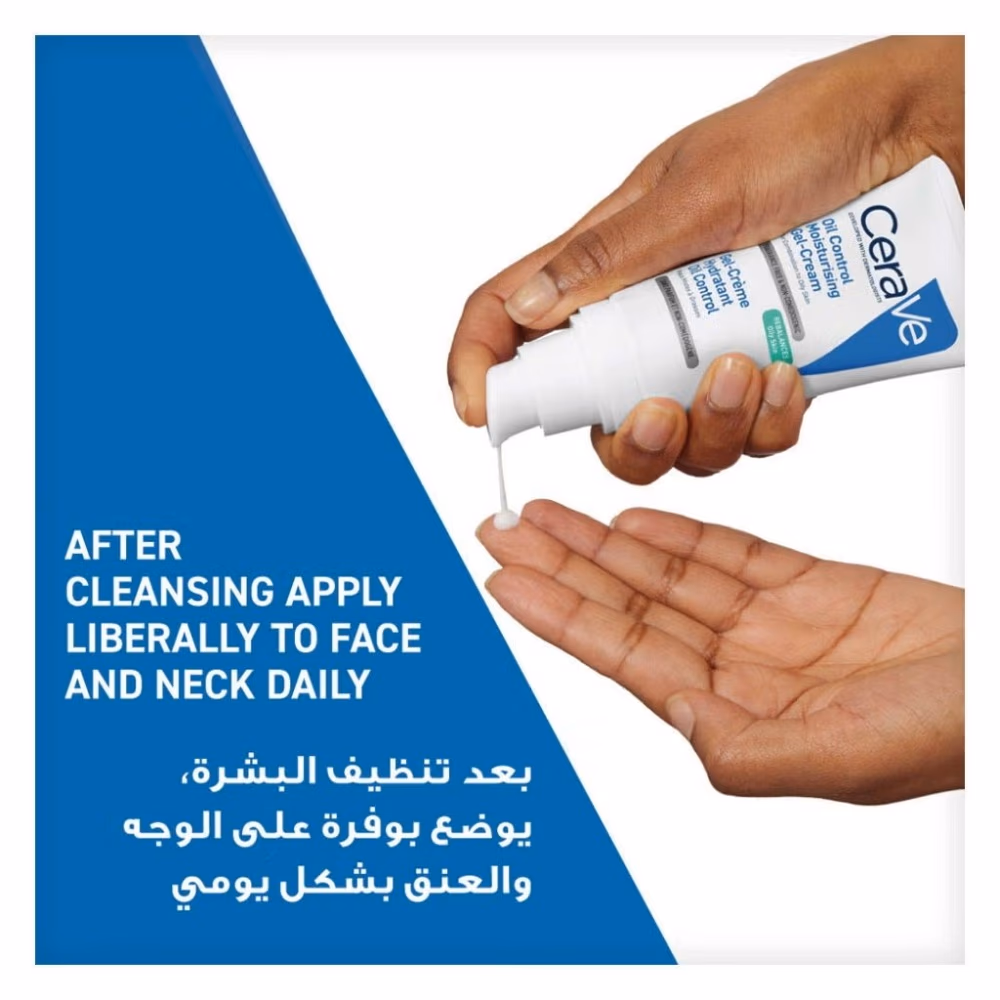 CeraVe Oil Control Moisturising Gel-Cream 52ml  5