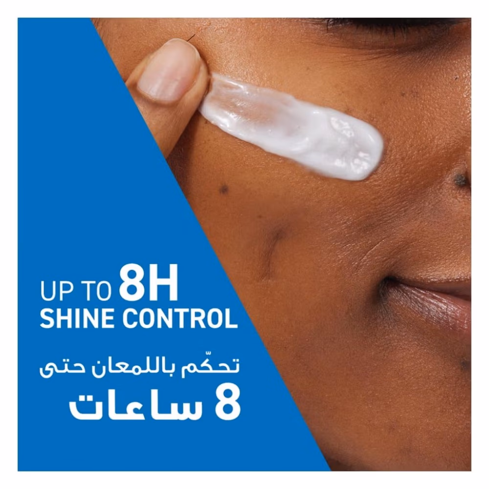 CeraVe PM Facial Moisturising Lotion 52ml  4