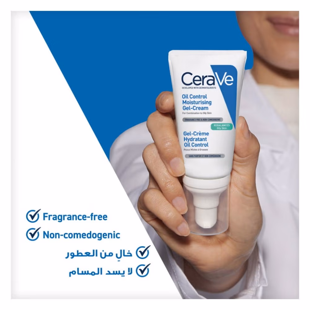 CeraVe PM Facial Moisturising Lotion 52ml  2