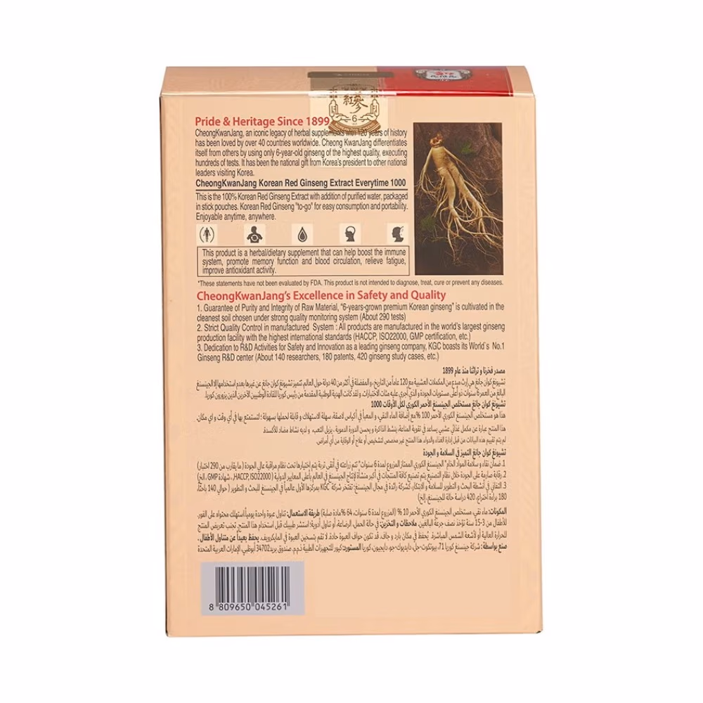 CheongKwanJang Korean Red Ginseng Extract Everytime 1000 20*10ml Sticks – Herbal Tonic Stick for Energy & Immunity Support 4
