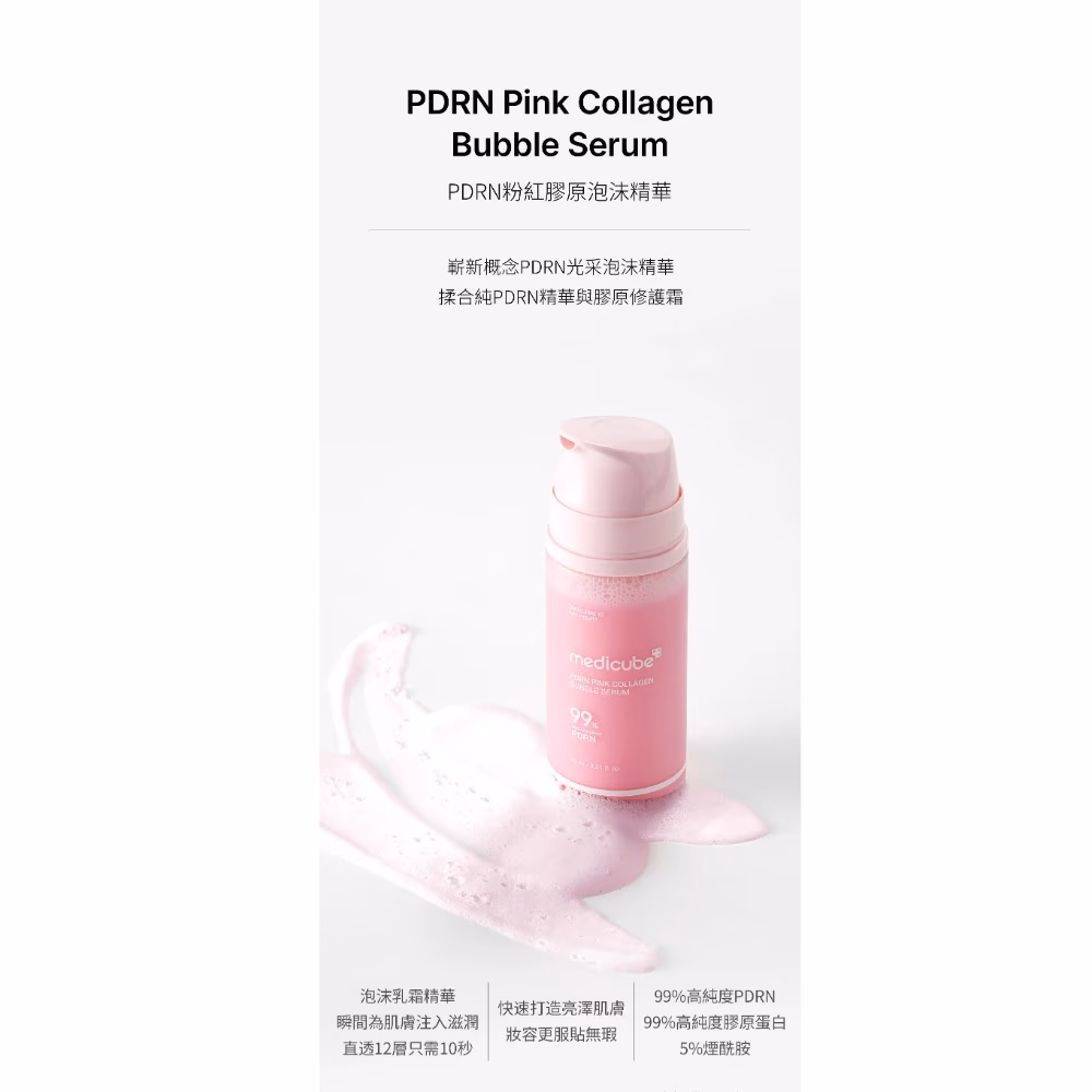 Medicube Pdrn Pink Collagen Bubble Serum 95ml 5