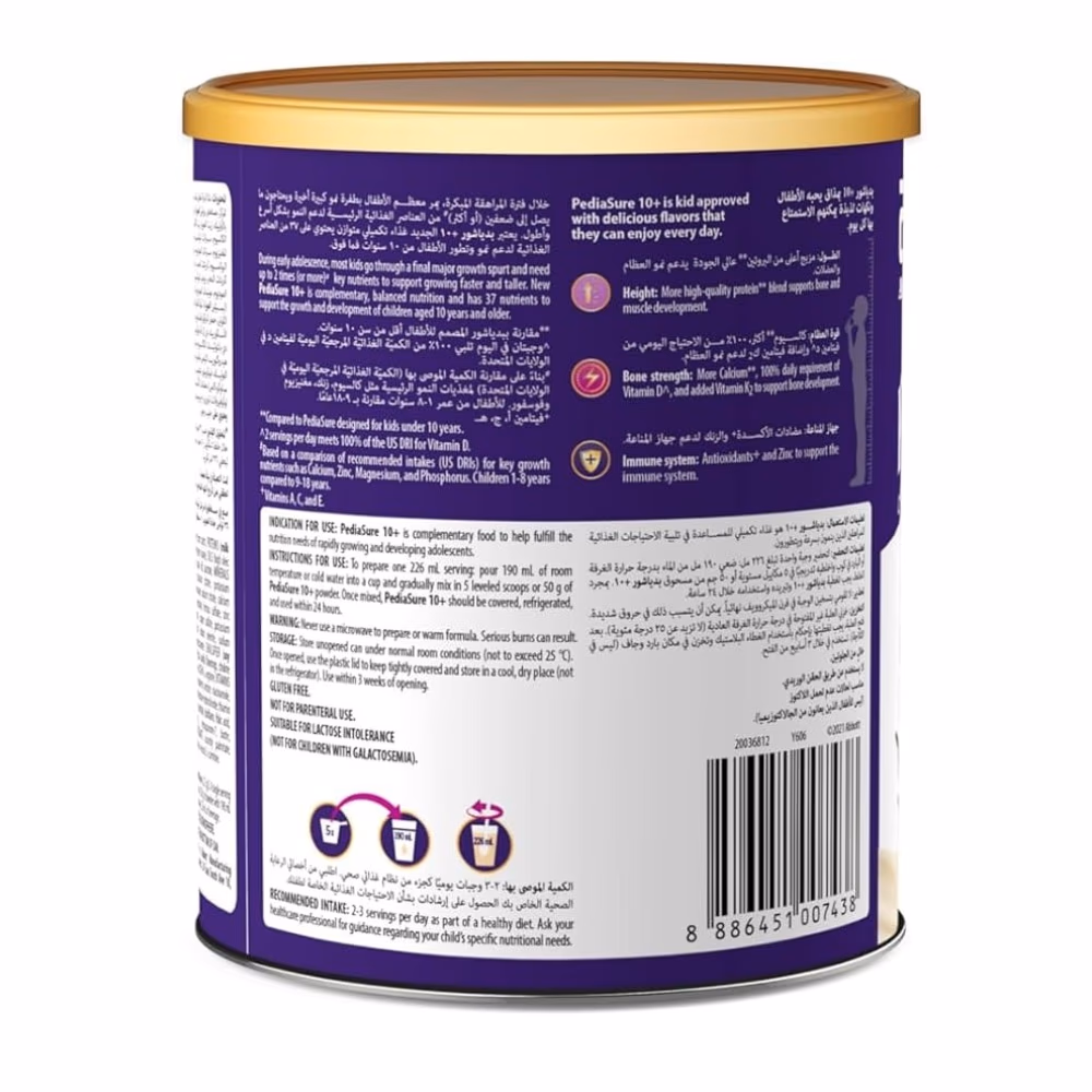 Pediasure Vanilla Flavored 10+ 360gm  3