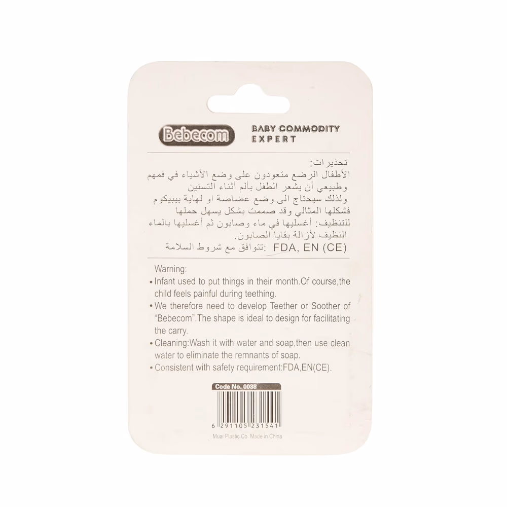 Bebecom Baby Finger Toothbrush 2
