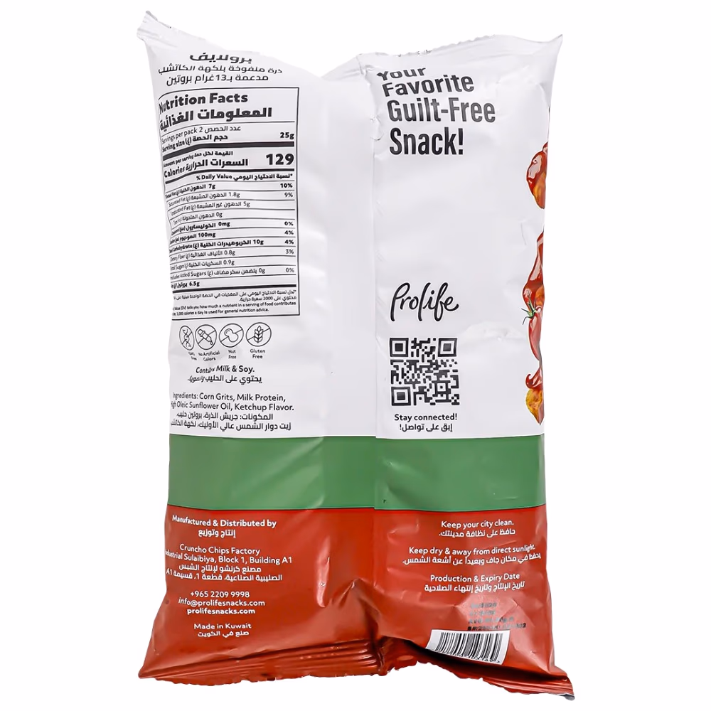 Prolife Pro Puffs Ketchup 50g 3