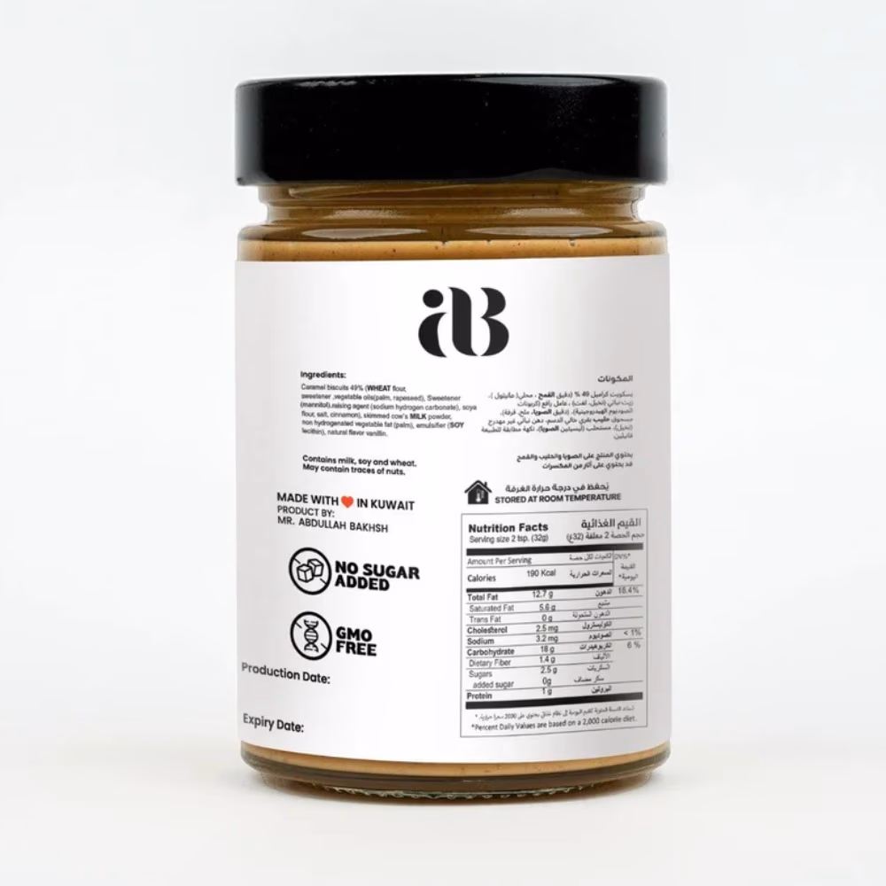 AB Lotus Biscuits Sauce 250g 2
