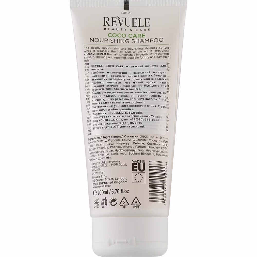 Revuele Cococare Nourishing Shampoo 200Ml 2