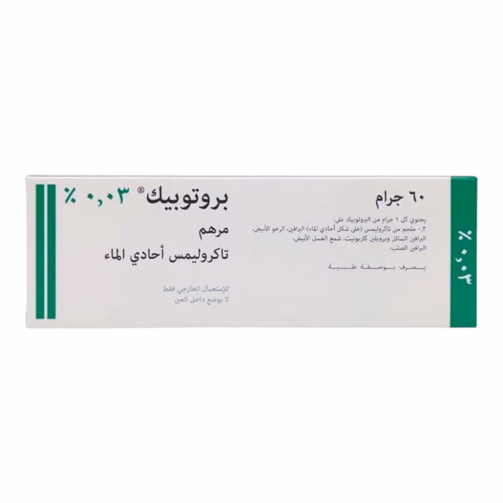 Protopic 0.03% Ointment 60g 2
