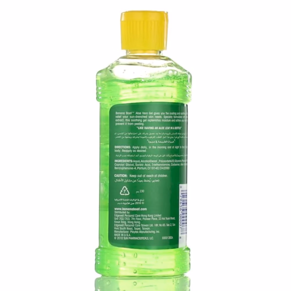 Banana Boat Aloe Vera Gel 230g 2