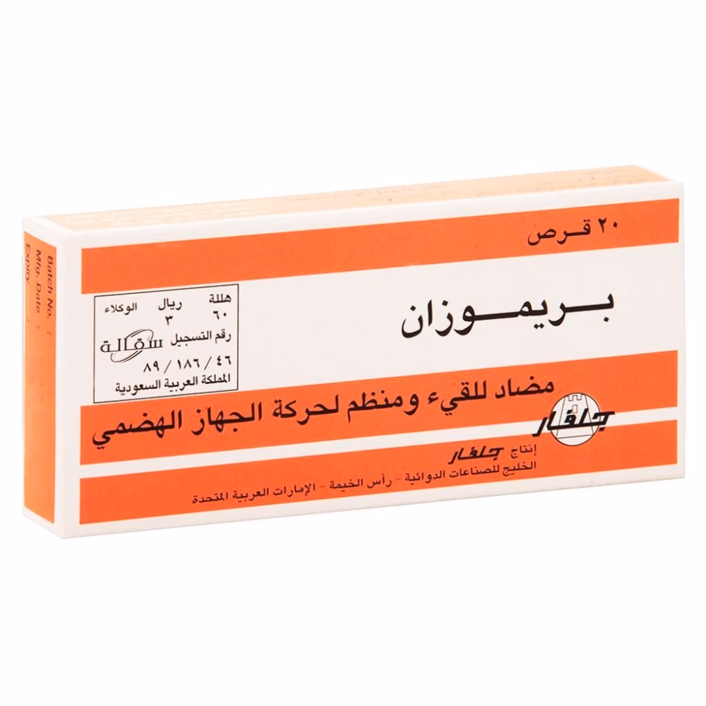 Premosan 10mg Tab 20s 2
