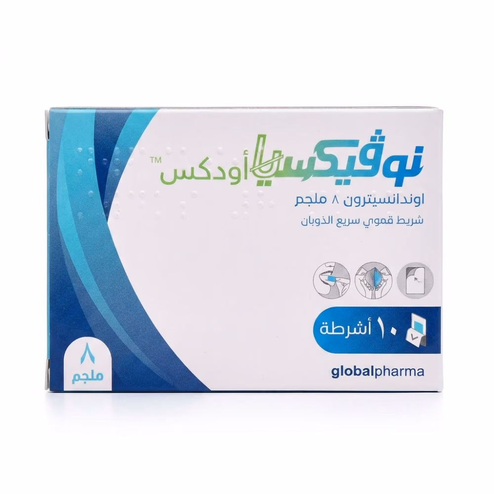 Nauvexia ODX Ondansetron 8mg Orodispersible Films 10s 2