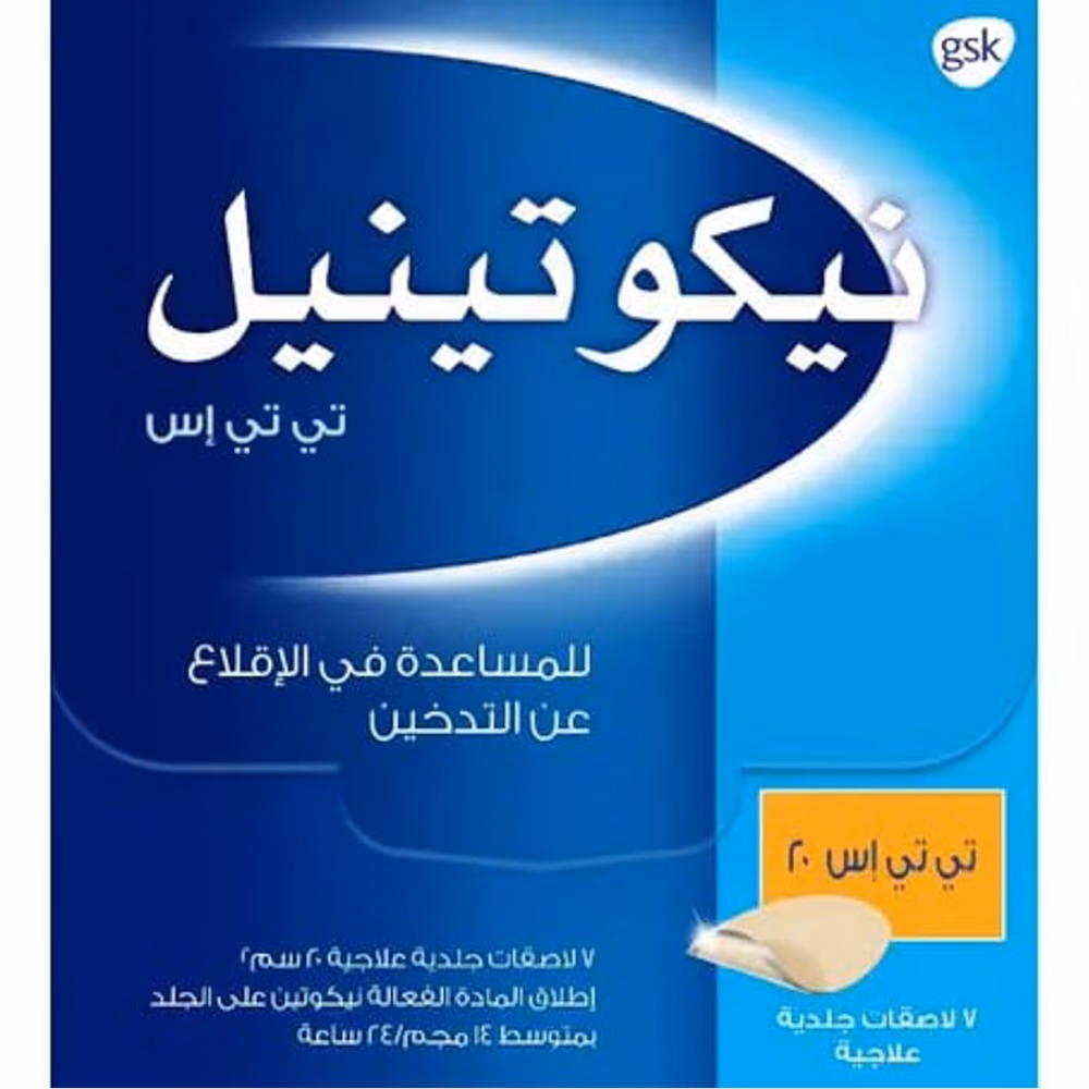 Nicotinell TTS 20 Transdermal Patches 2