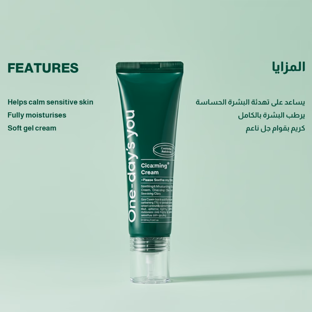 One Day’s You Cicaming Cream 50ml 4