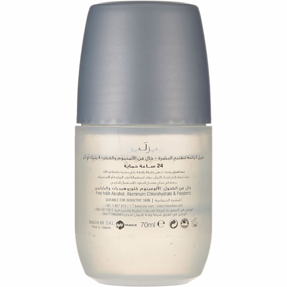 Beesline Whitening Deo Roll On Zero Aluminium 70ml 4