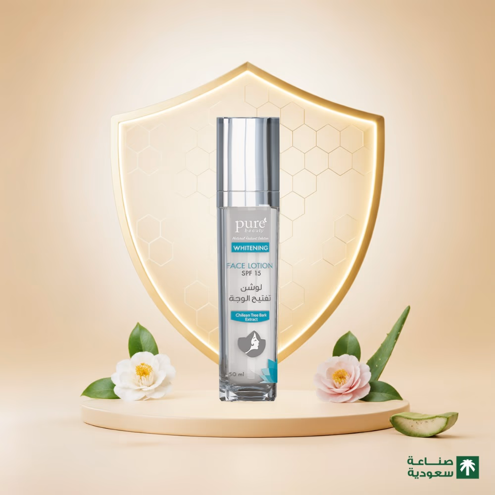 Pure Beauty Whitening Face Lotion 50ml 3