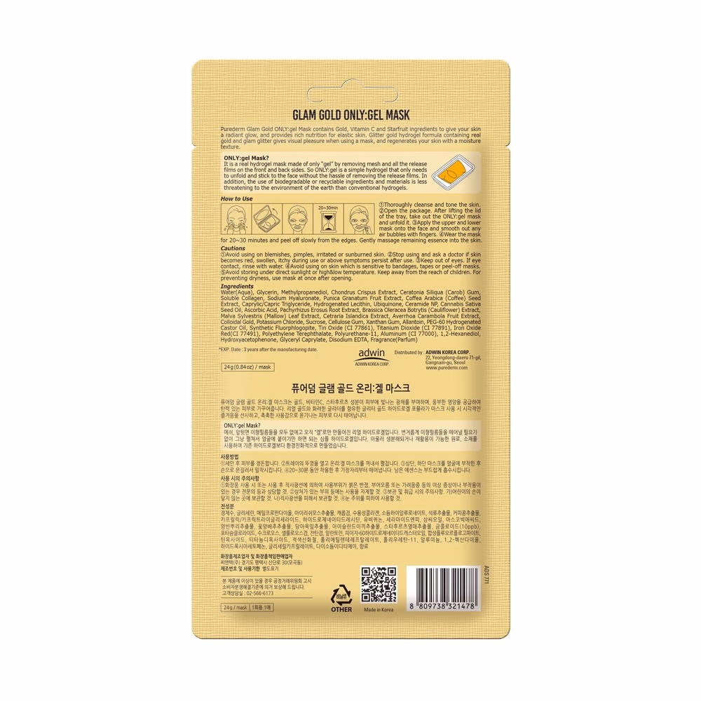 Purederm Gel Face Mask, Glam Gold 1 Mask 2