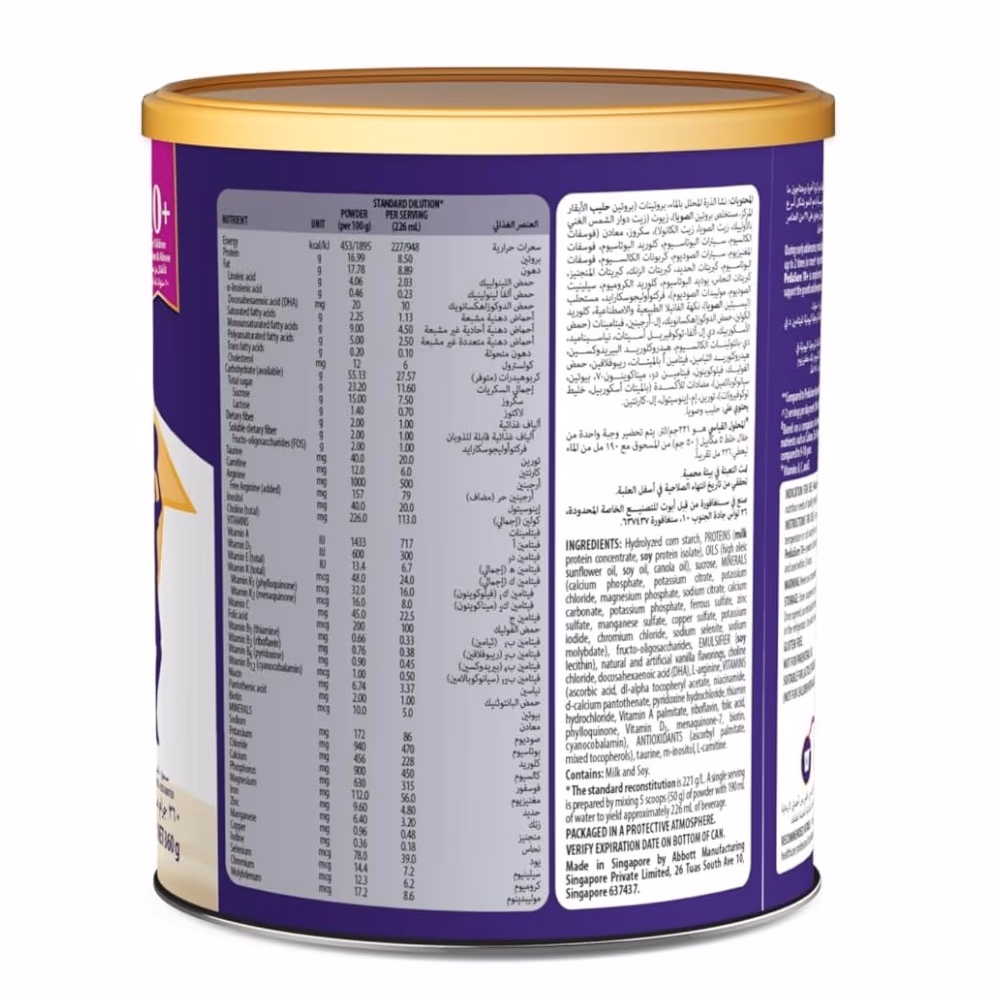 Pediasure 10+ Vanilla 360g 2