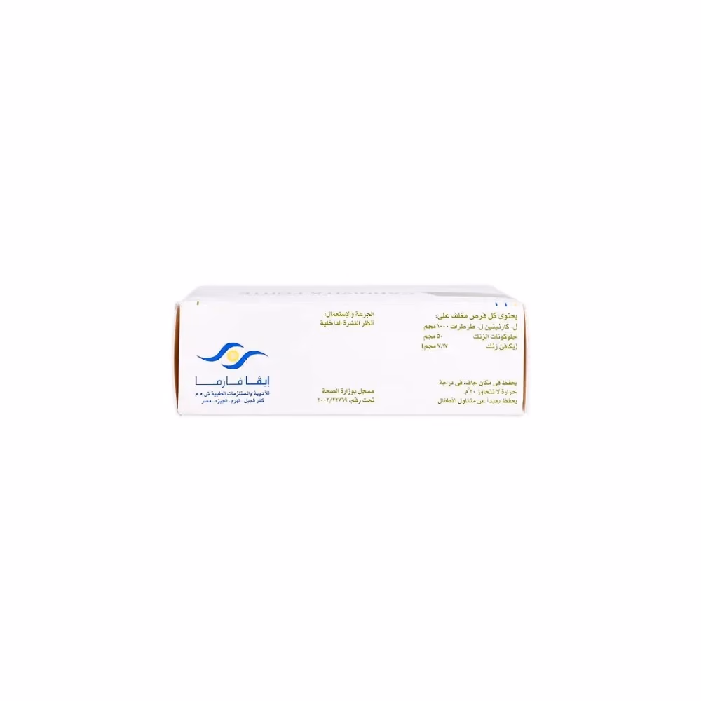 Carnivita Forte Tablet 30s 3