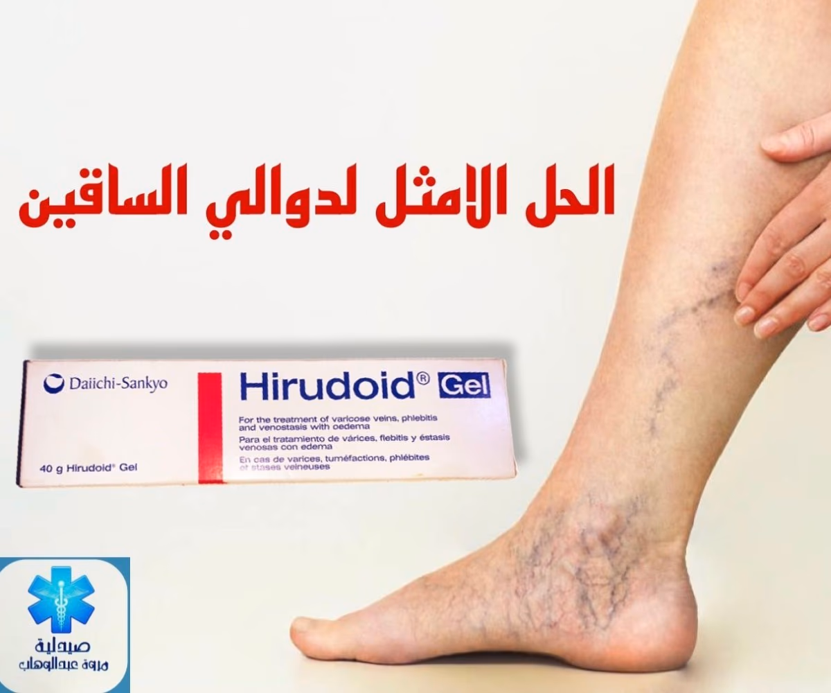 Hirudoid Gel 40g 4