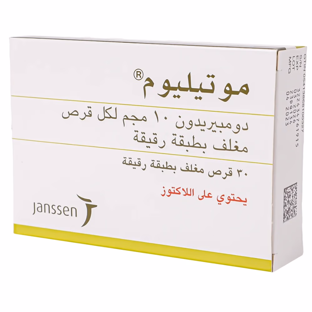 Motilium 10mg Tablets 30s 3