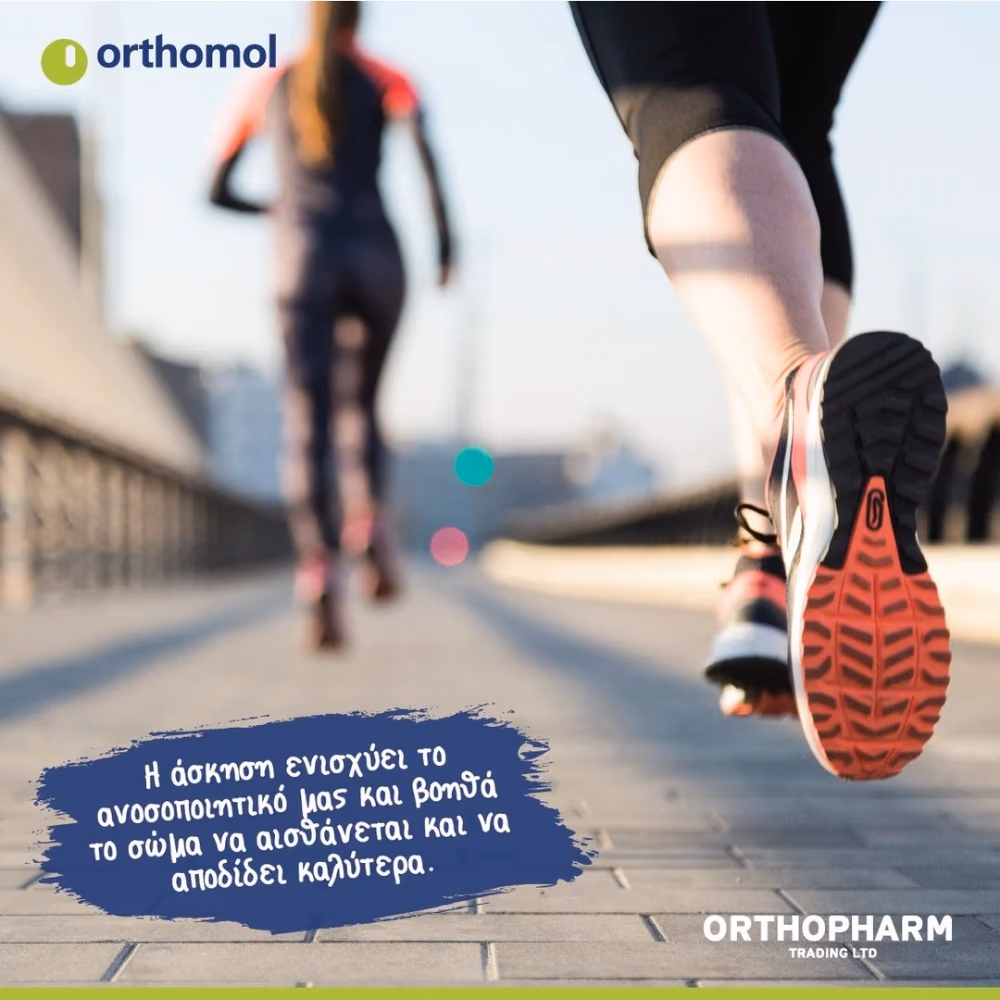 Orthomol Sport 30s 2