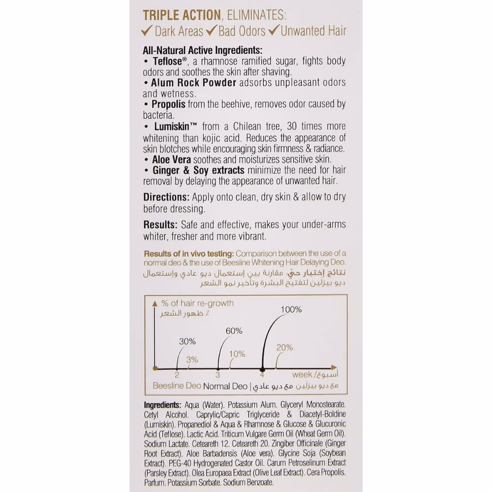Beesline Whitening Deo Roll On Hair Delaying 50ml 2