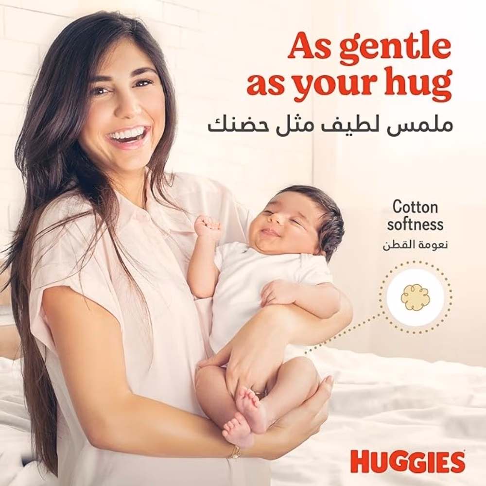 Huggies Size 6 Extra Care Diapers 42 S 2