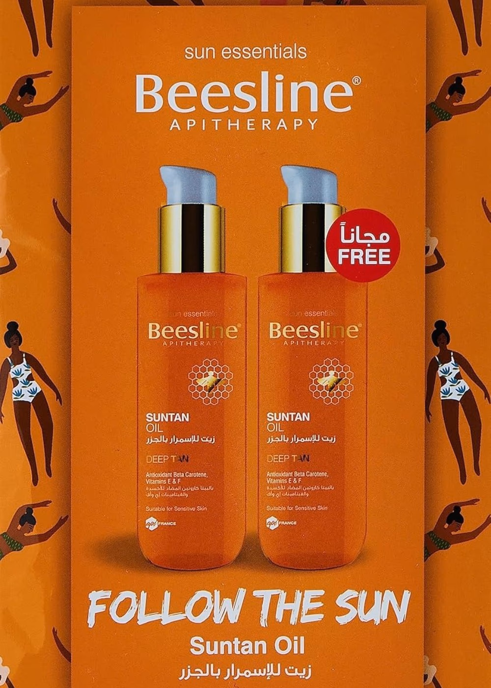 Beesline Suntan Oil 200ML Combo 3