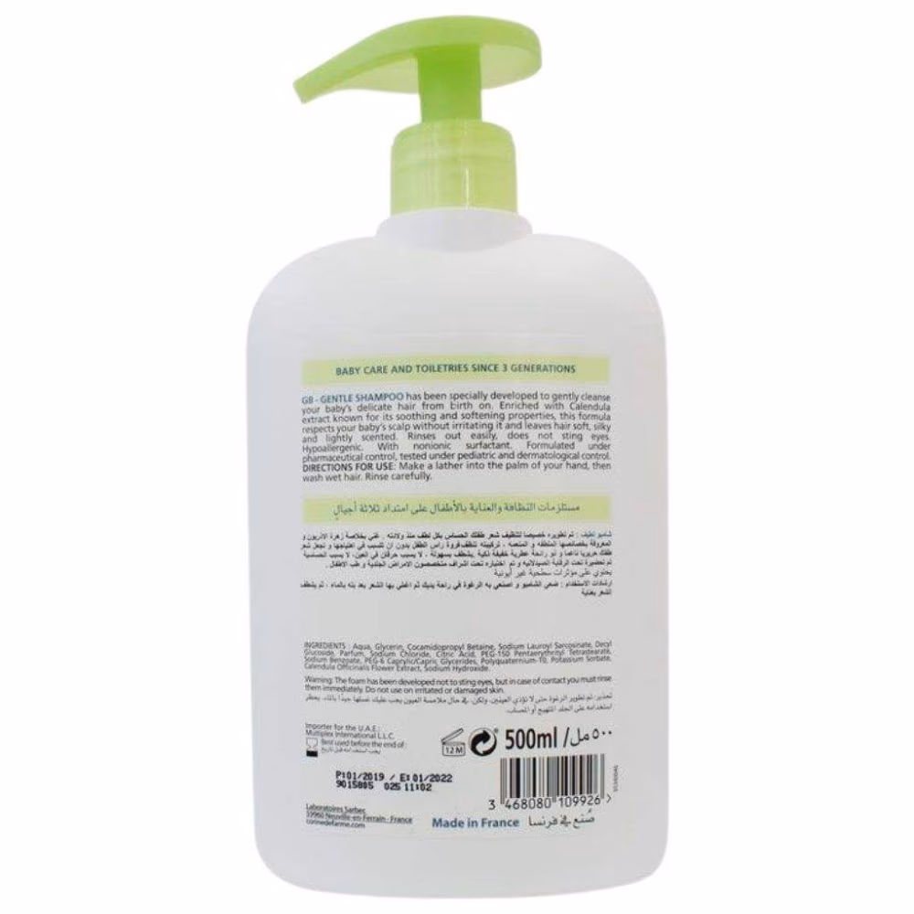 Corine De Farme Baby Gentle Shampoo Sulfate Free 500ml 2