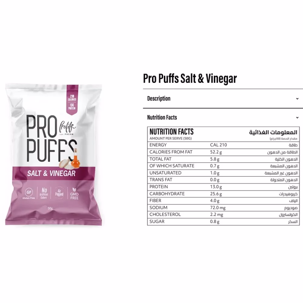 Pro Life Pro Puffs Salt and Vinegar 50g 5