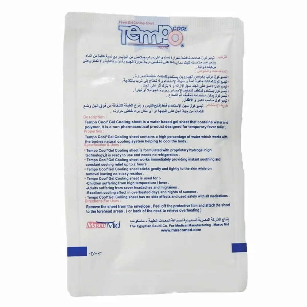 Tempo Cool Infant Patch 4 Pieces 3