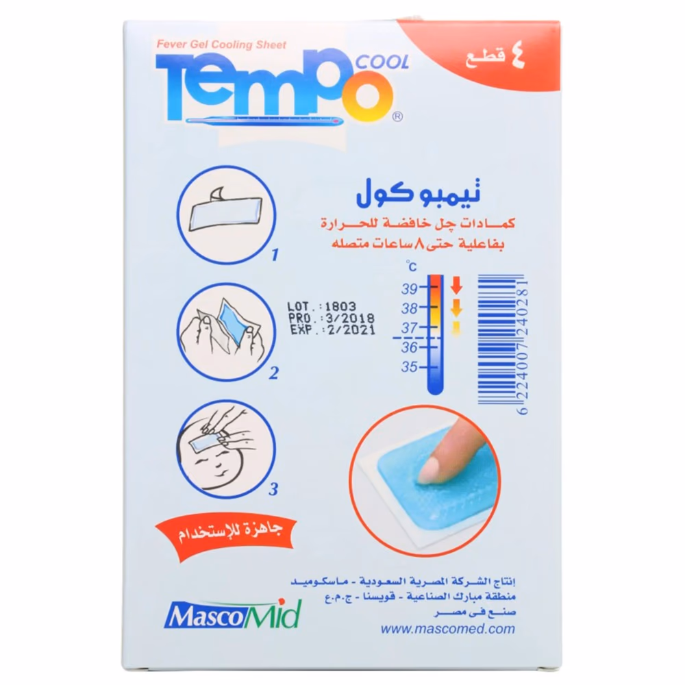 Tempo Cool Child Patch 4 Pieces 3