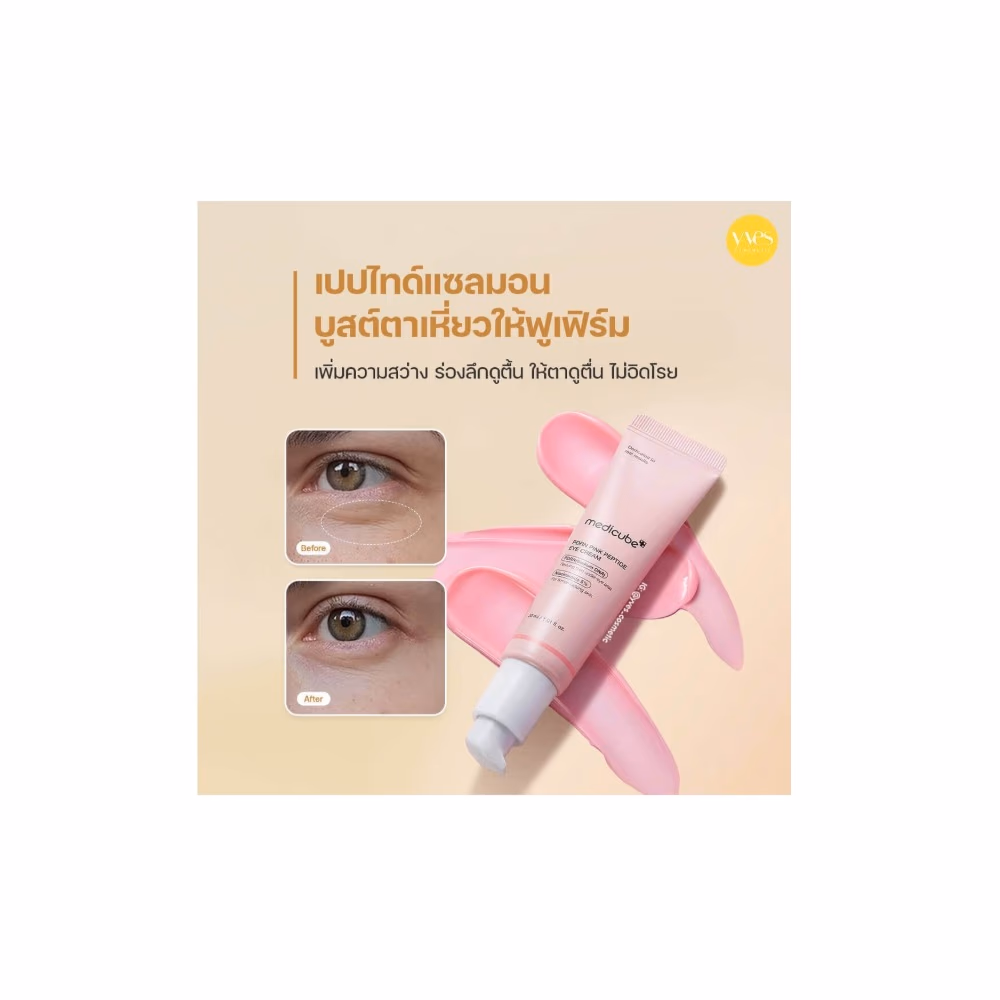 Medicube Pdrn Pink Peptide Eye Cream 30ml 2